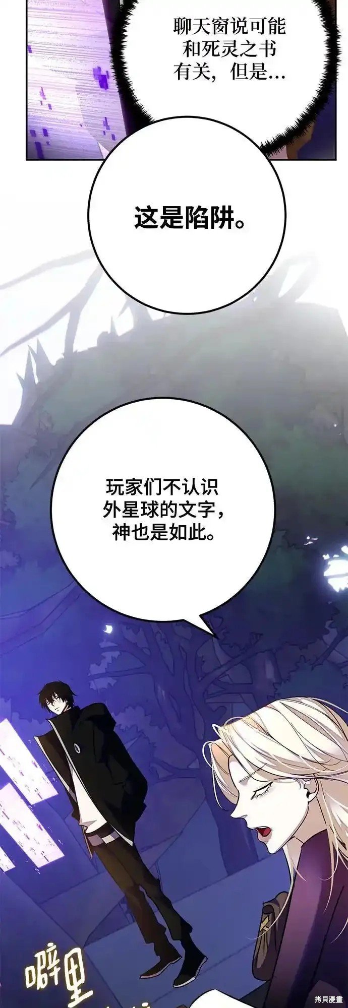 第159话