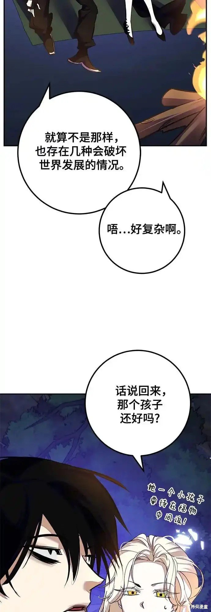 第159话