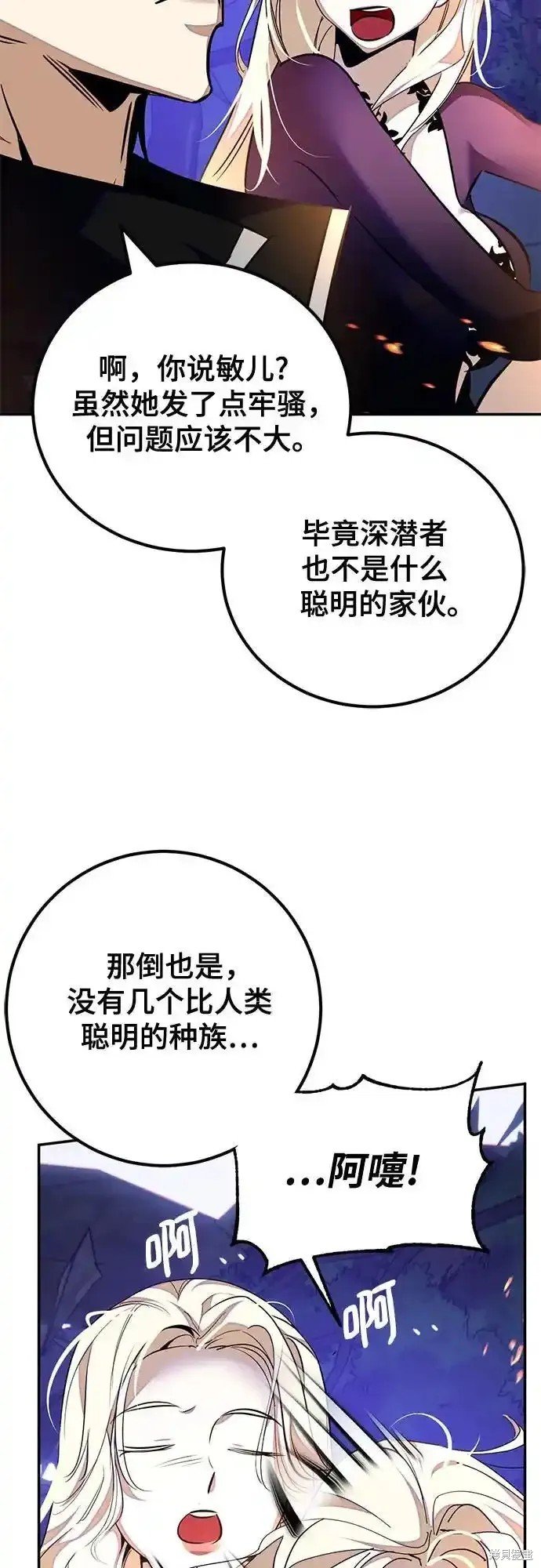 第159话