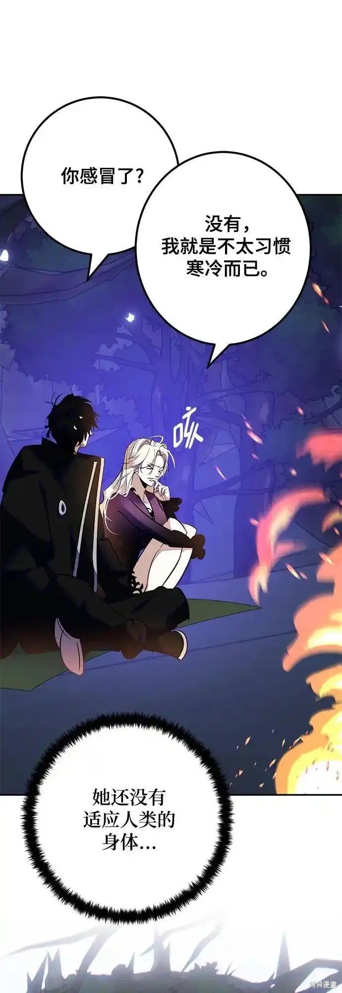 第159话