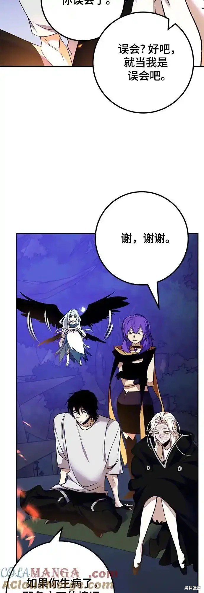第159话