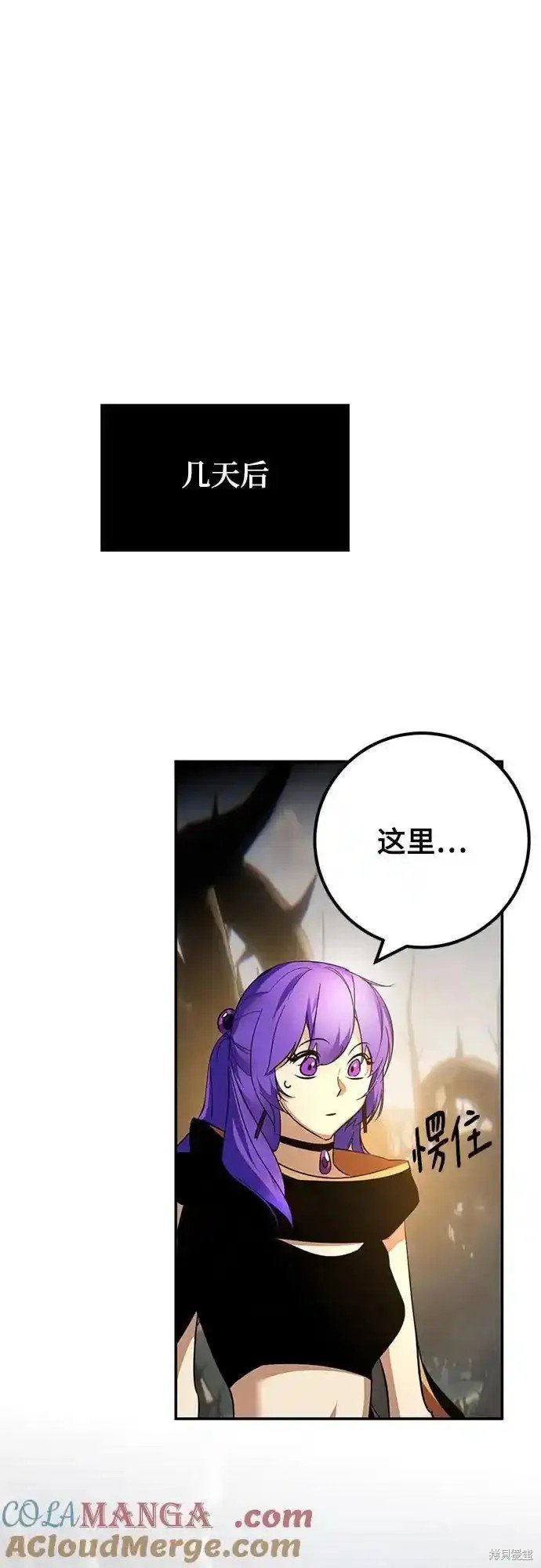 第159话