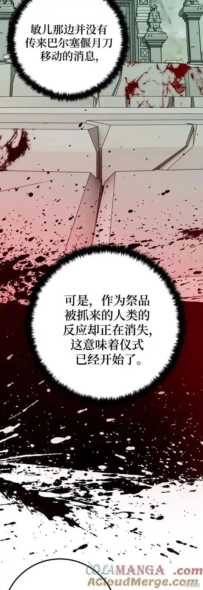 第159话