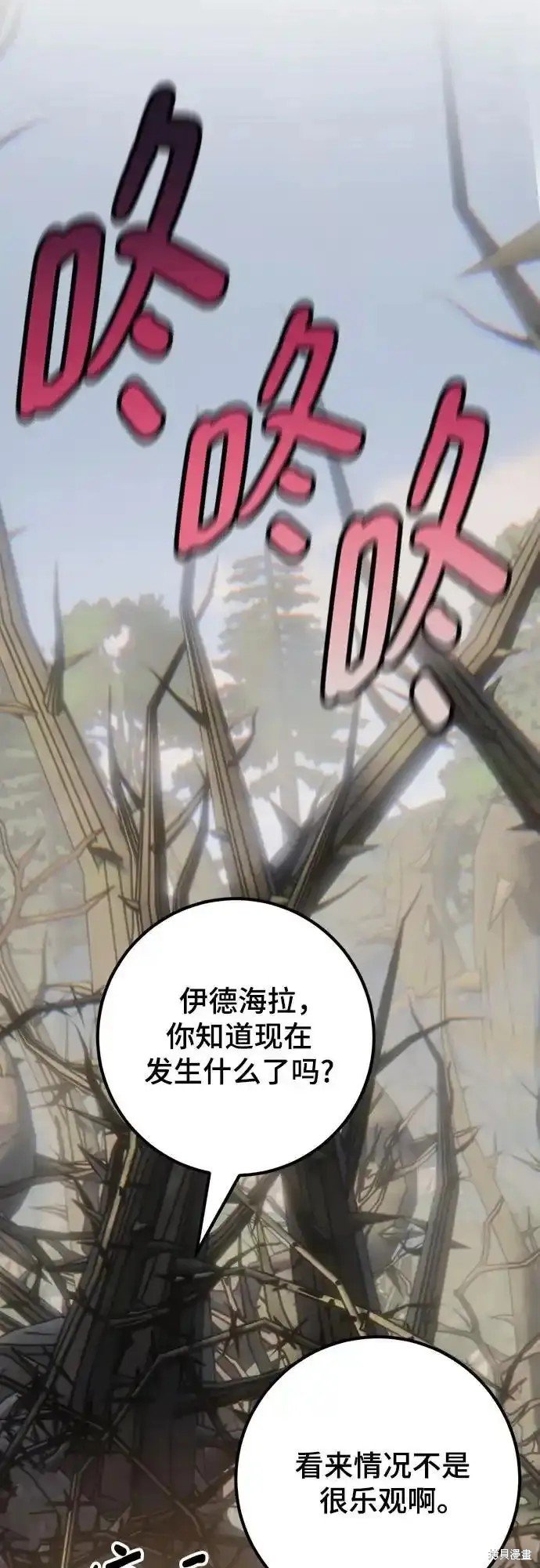 第159话