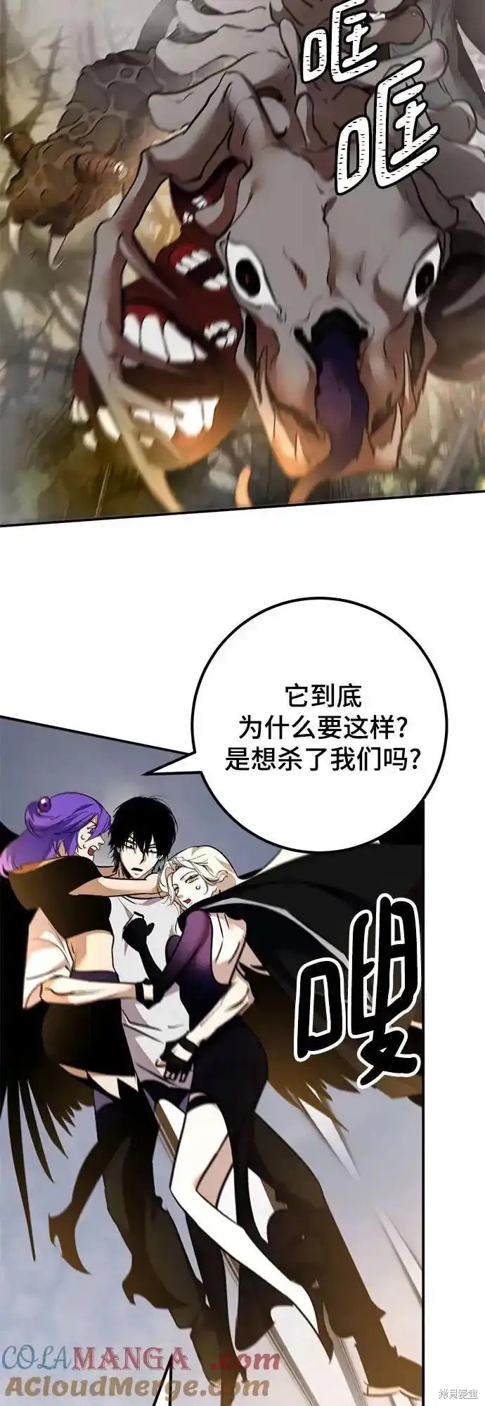第159话
