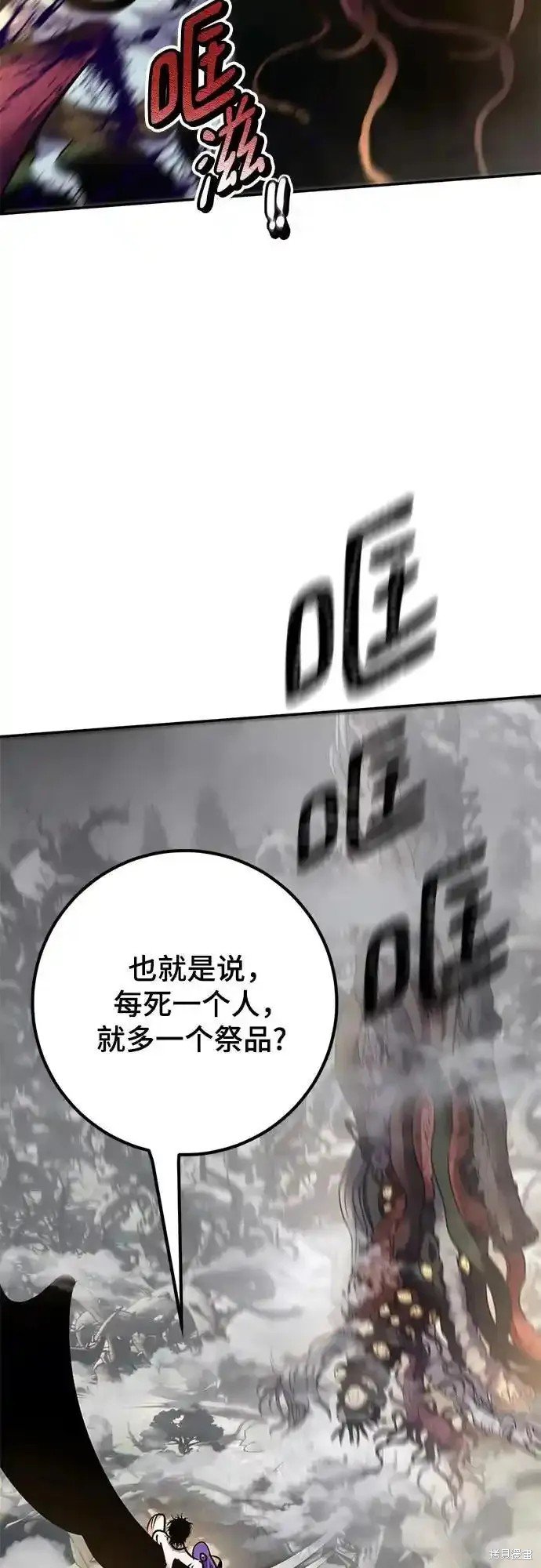 第159话