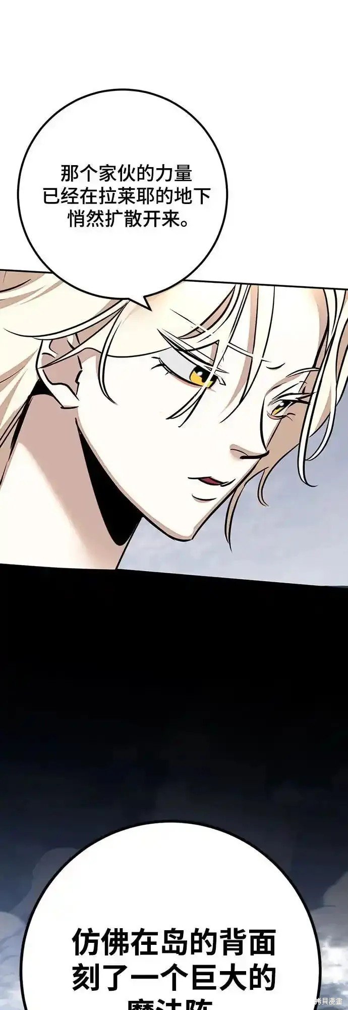 第159话