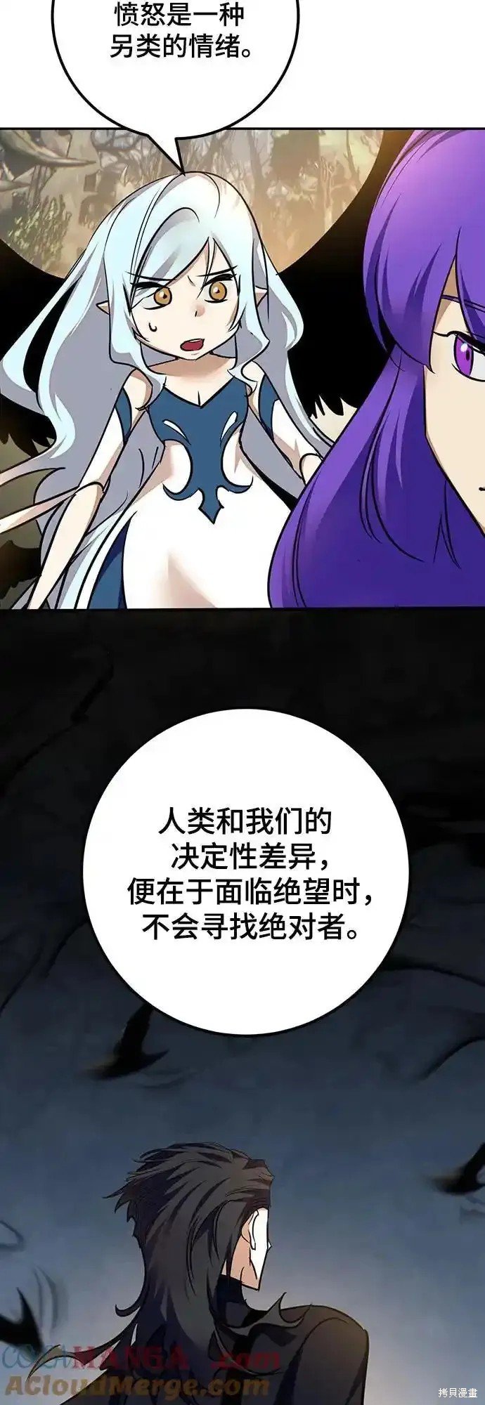 第159话