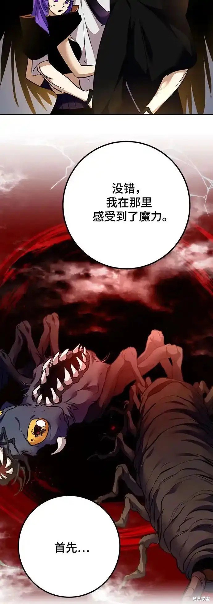 第159话