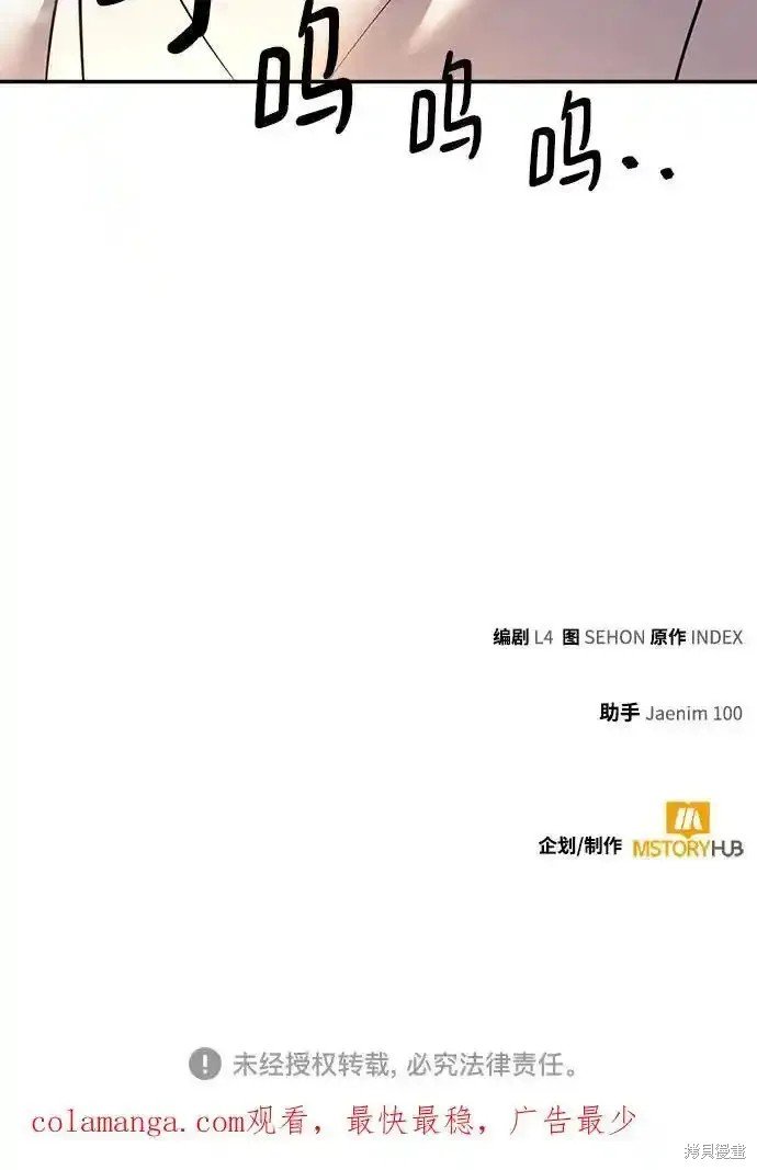 第159话