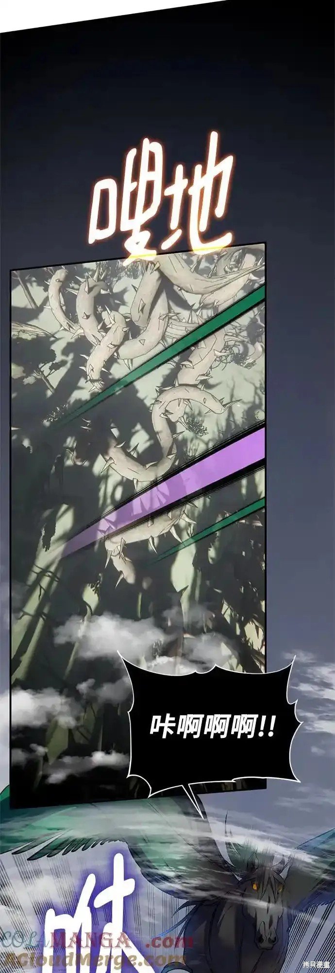 第160话
