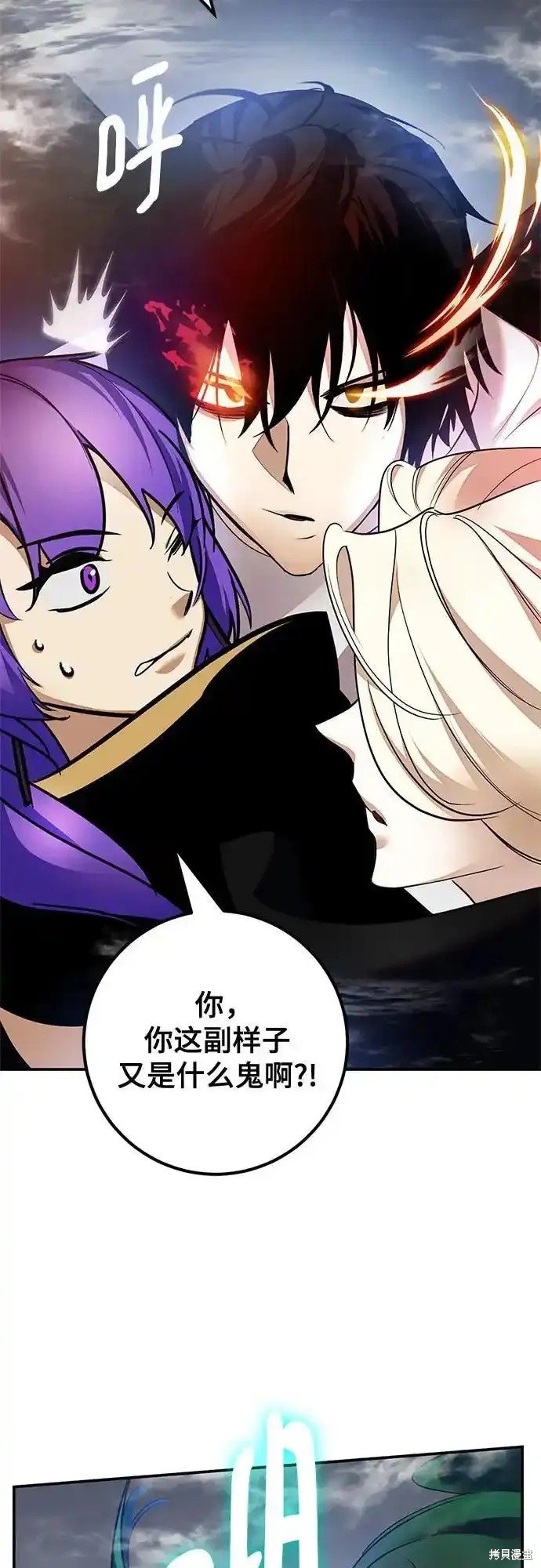 第160话