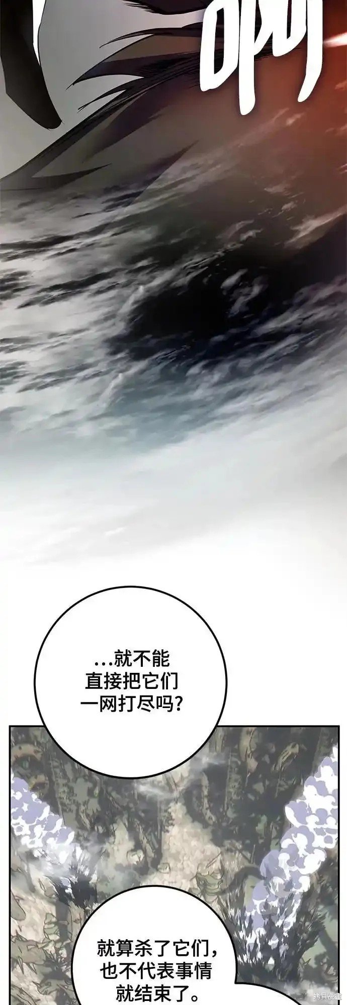 第160话