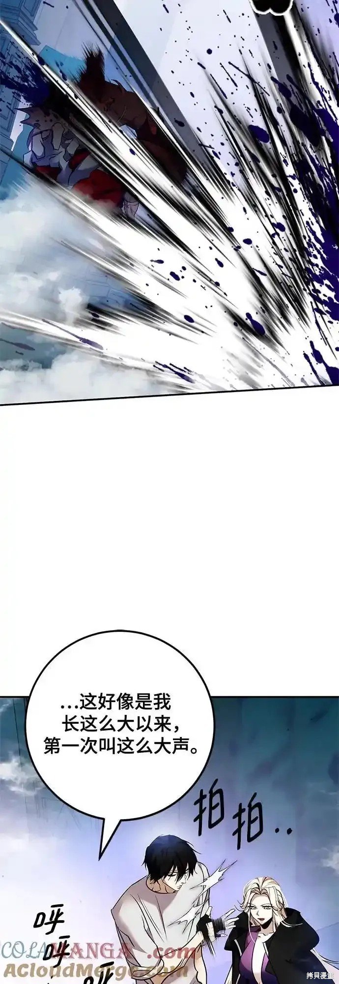 第160话