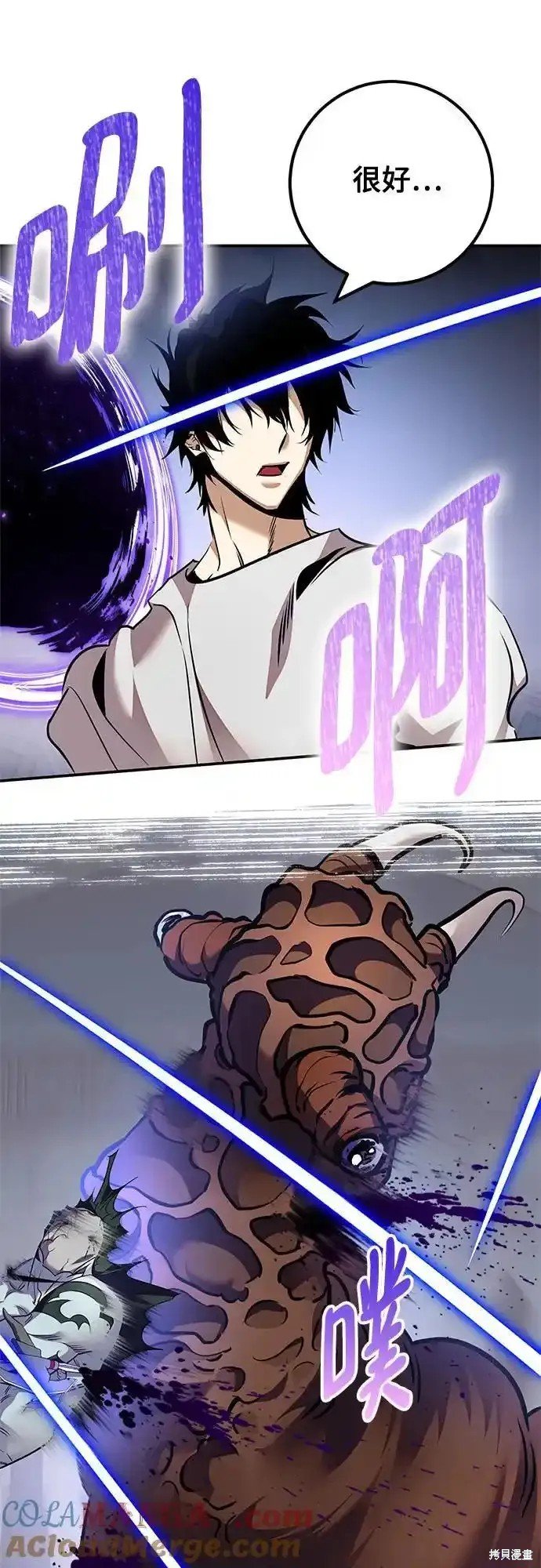 第160话
