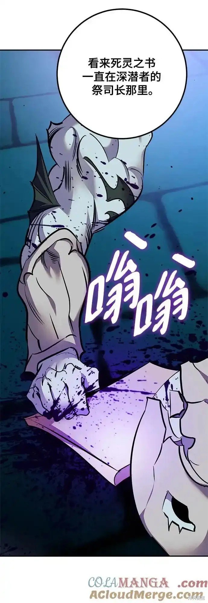 第160话