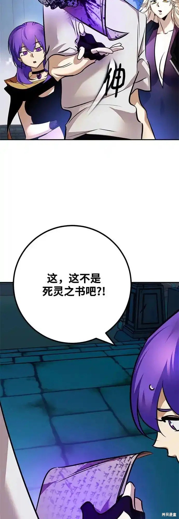第160话