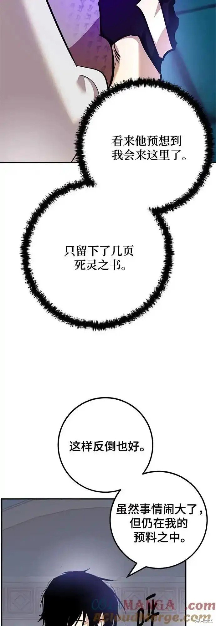第160话