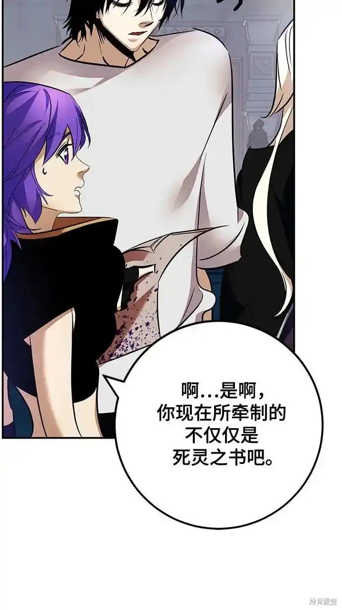第160话