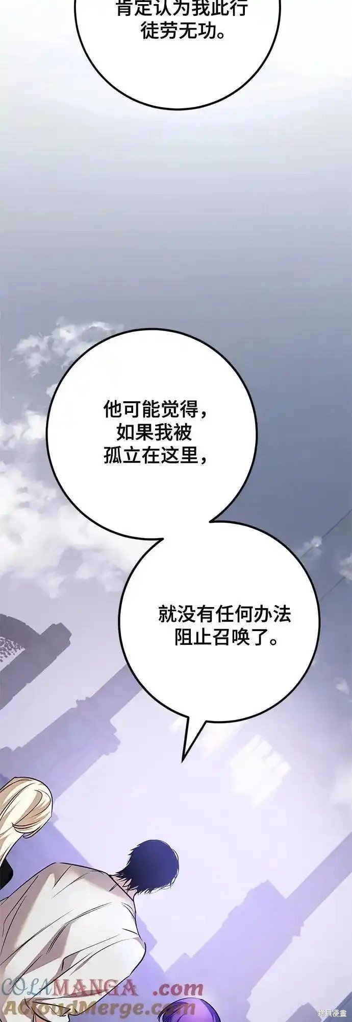 第160话