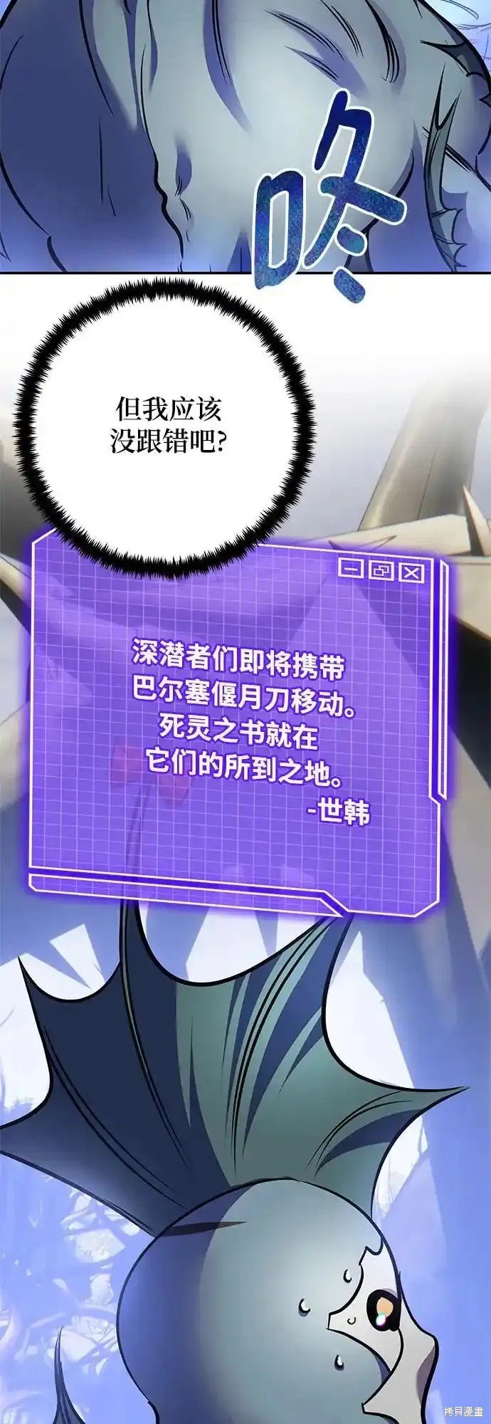 第160话