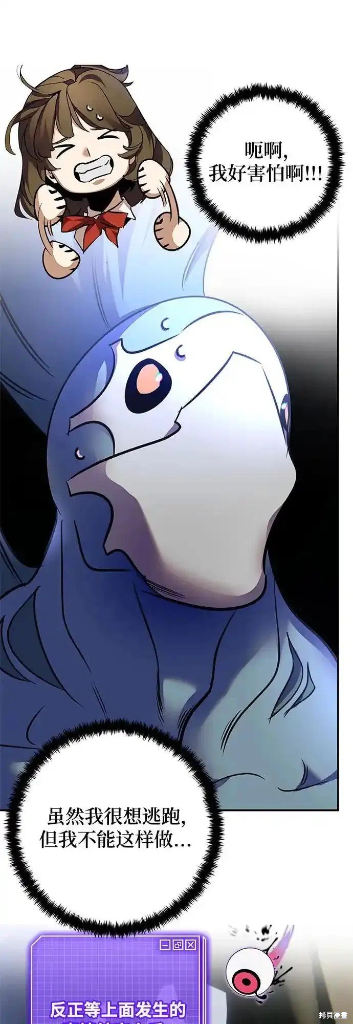 第160话