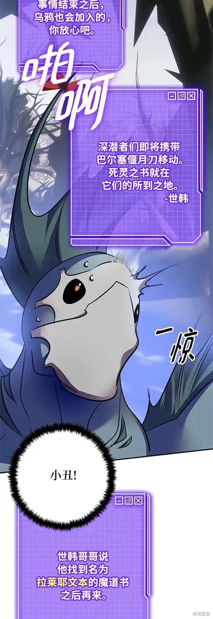 第160话