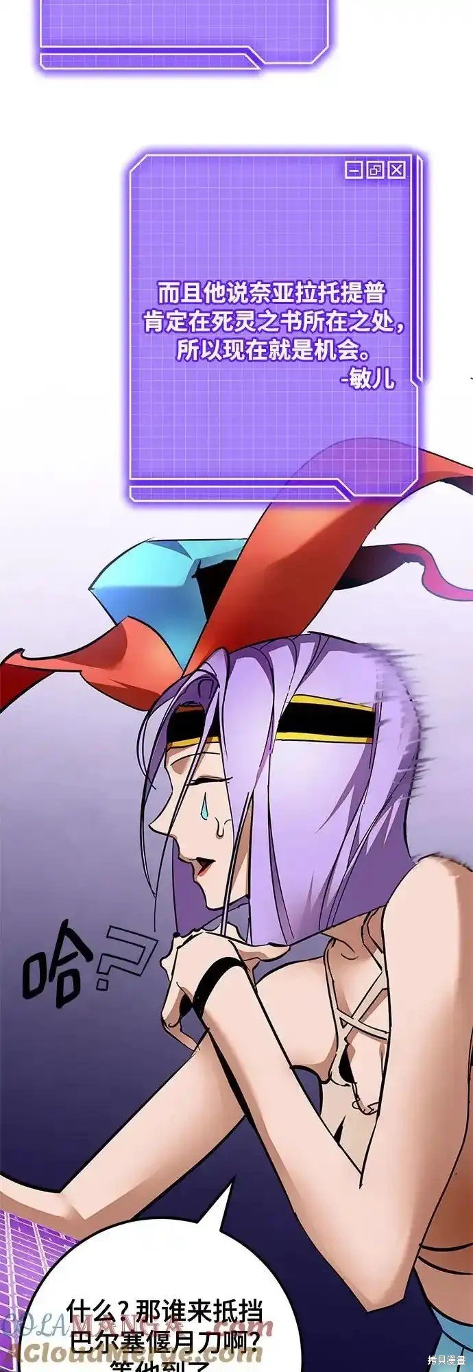 第160话