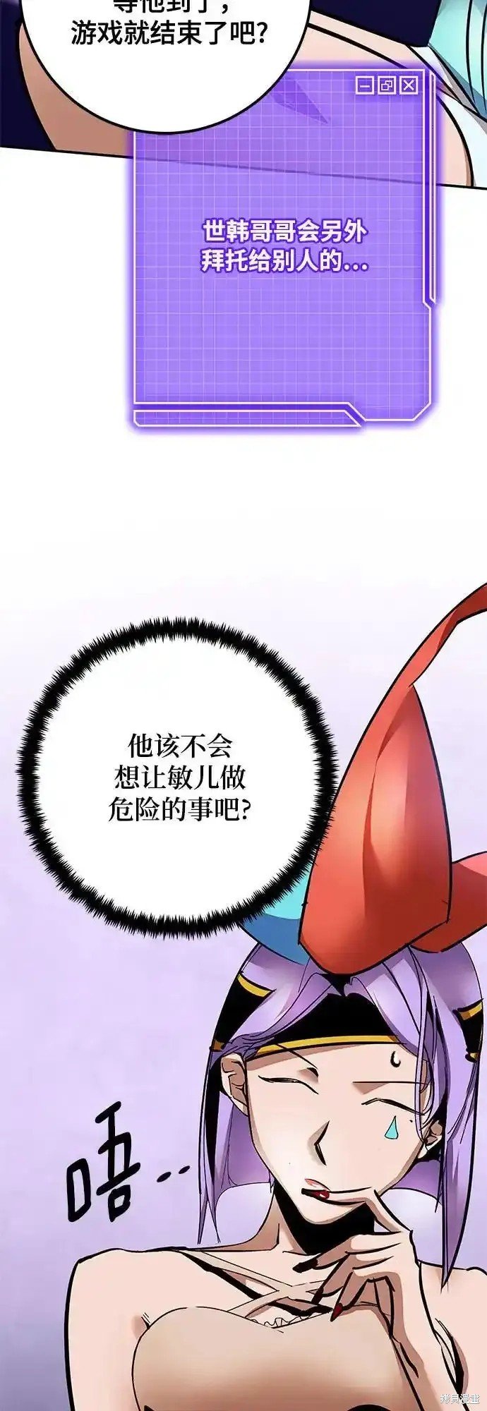 第160话