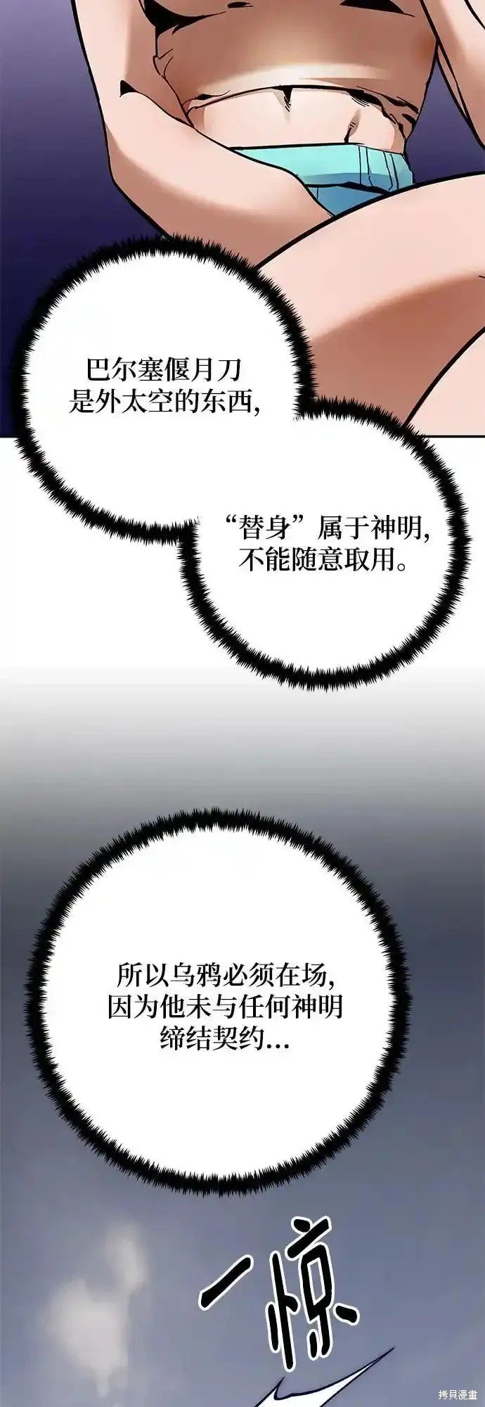 第160话