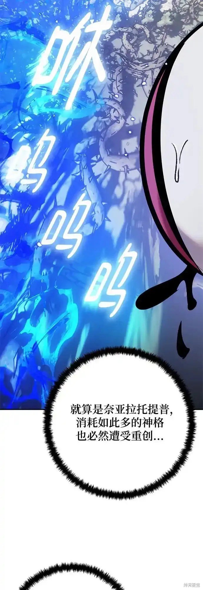 第160话