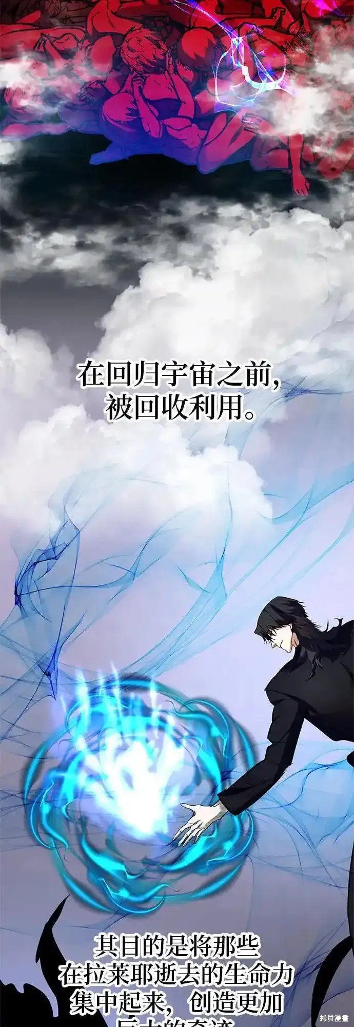 第160话