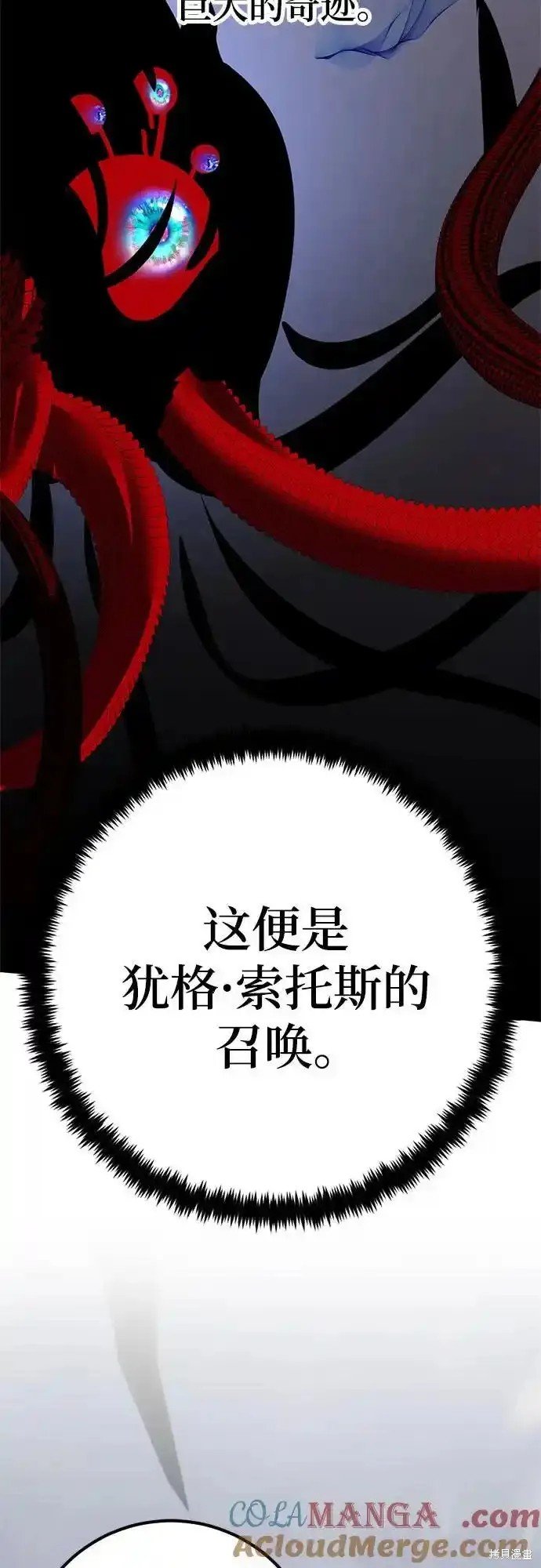 第160话