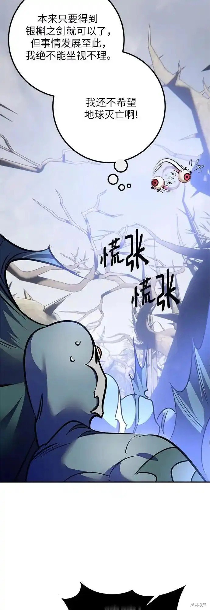 第160话