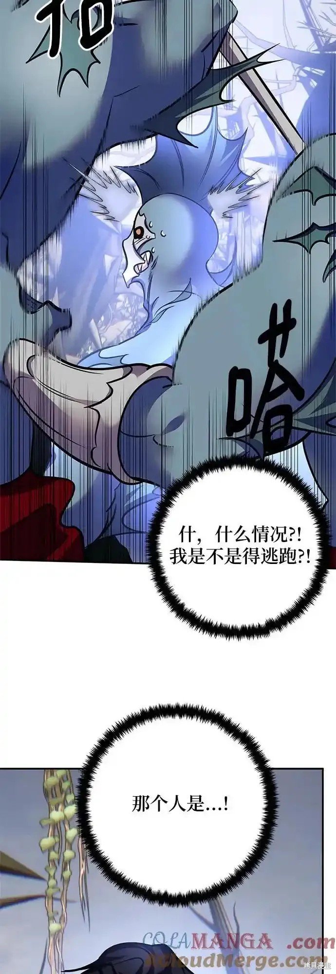 第160话