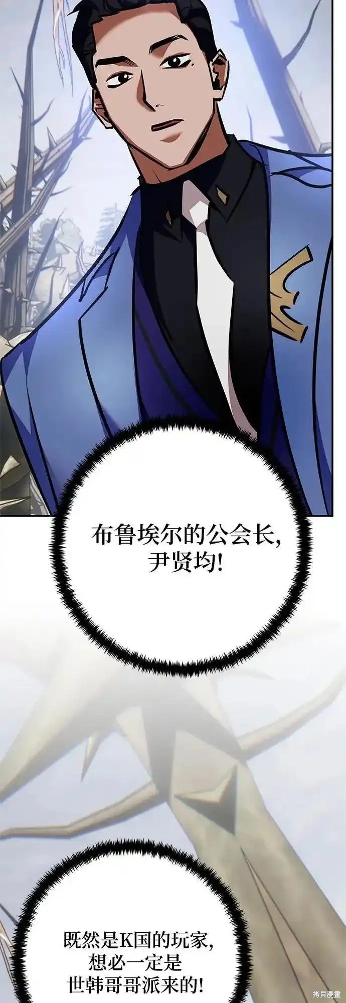 第160话