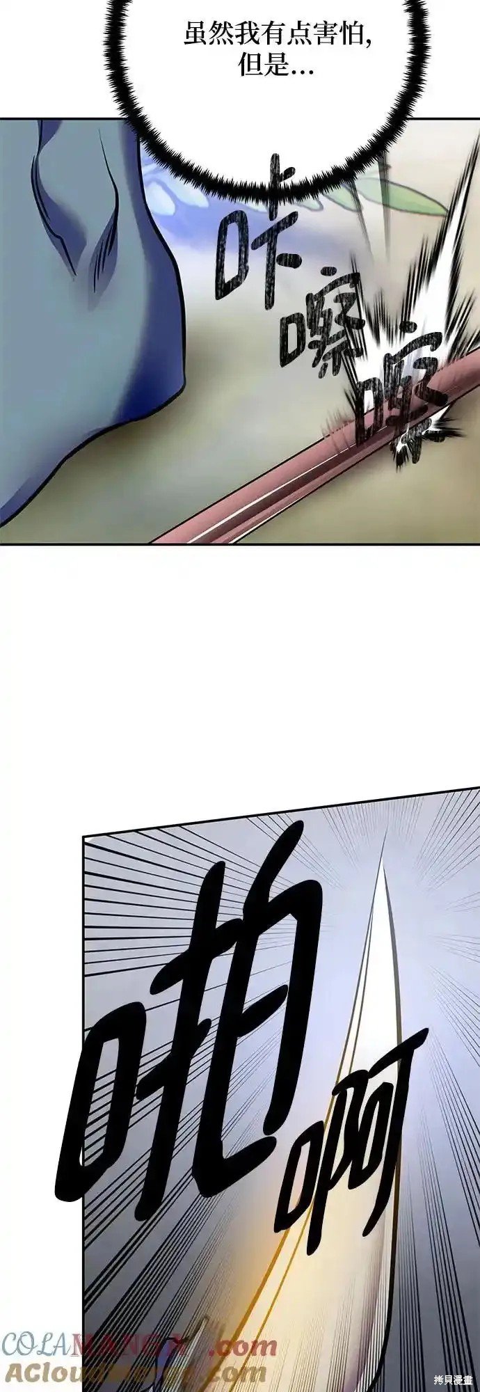 第160话