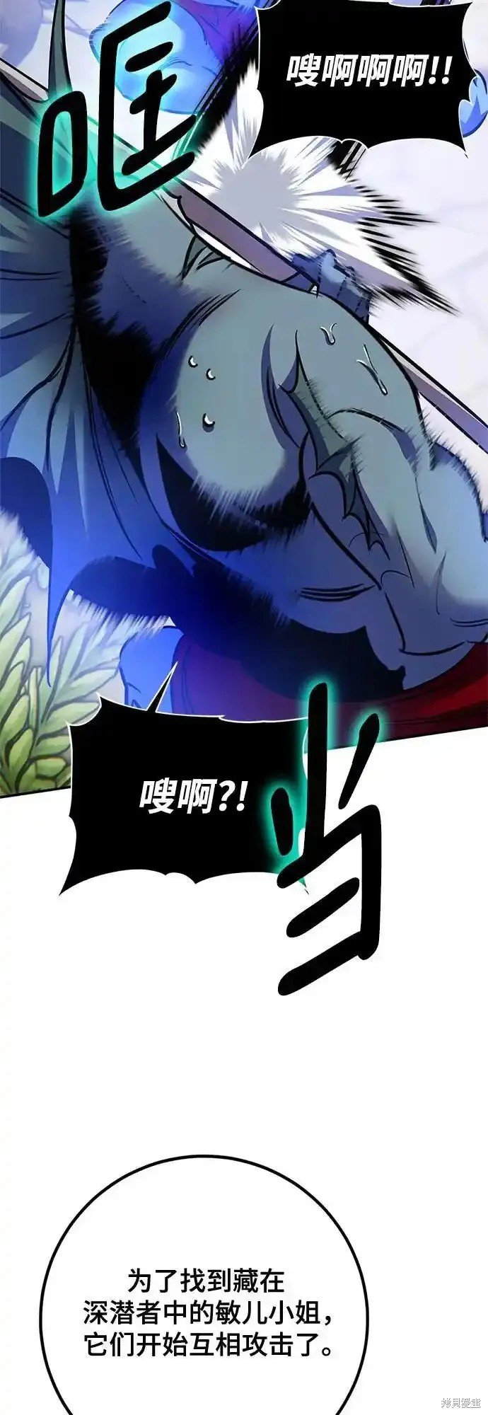 第160话