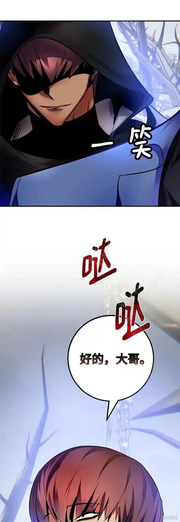 第160话