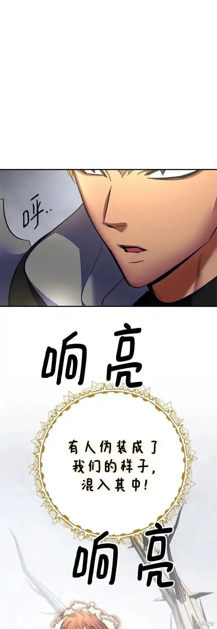 第161话