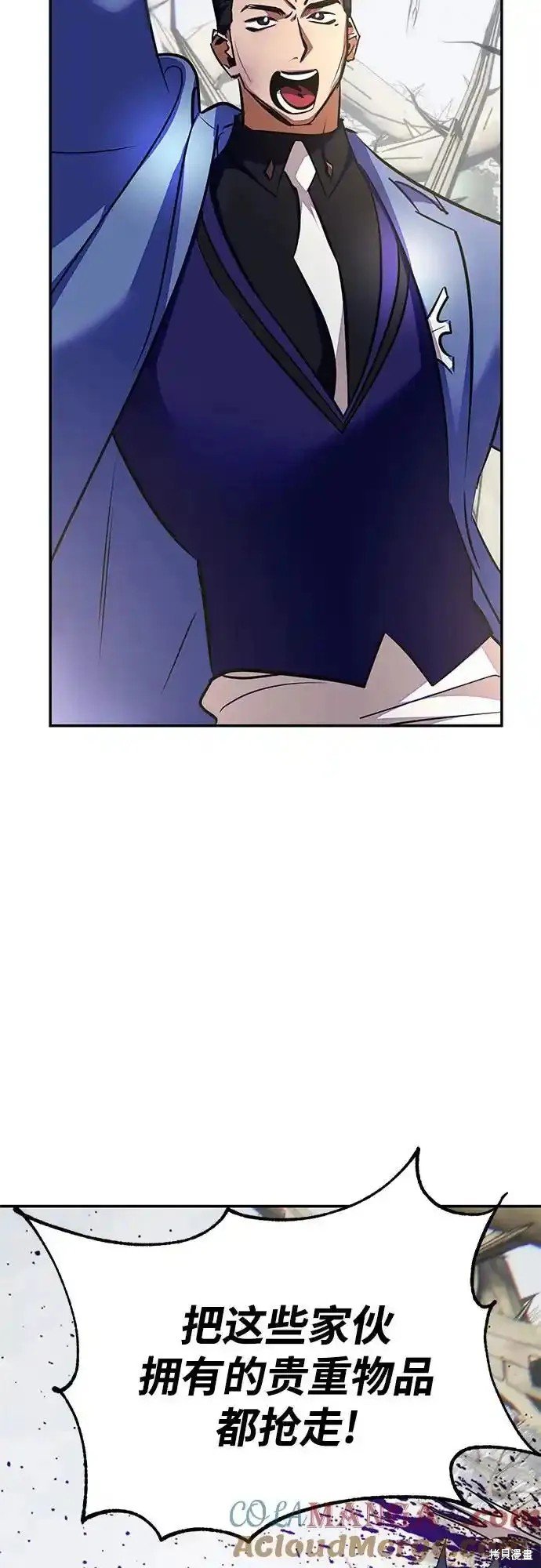 第161话