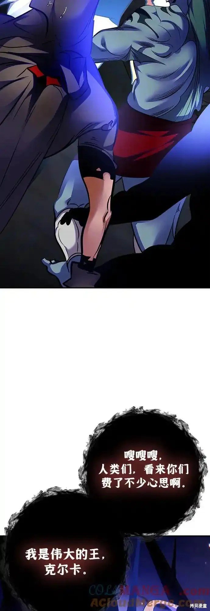第161话