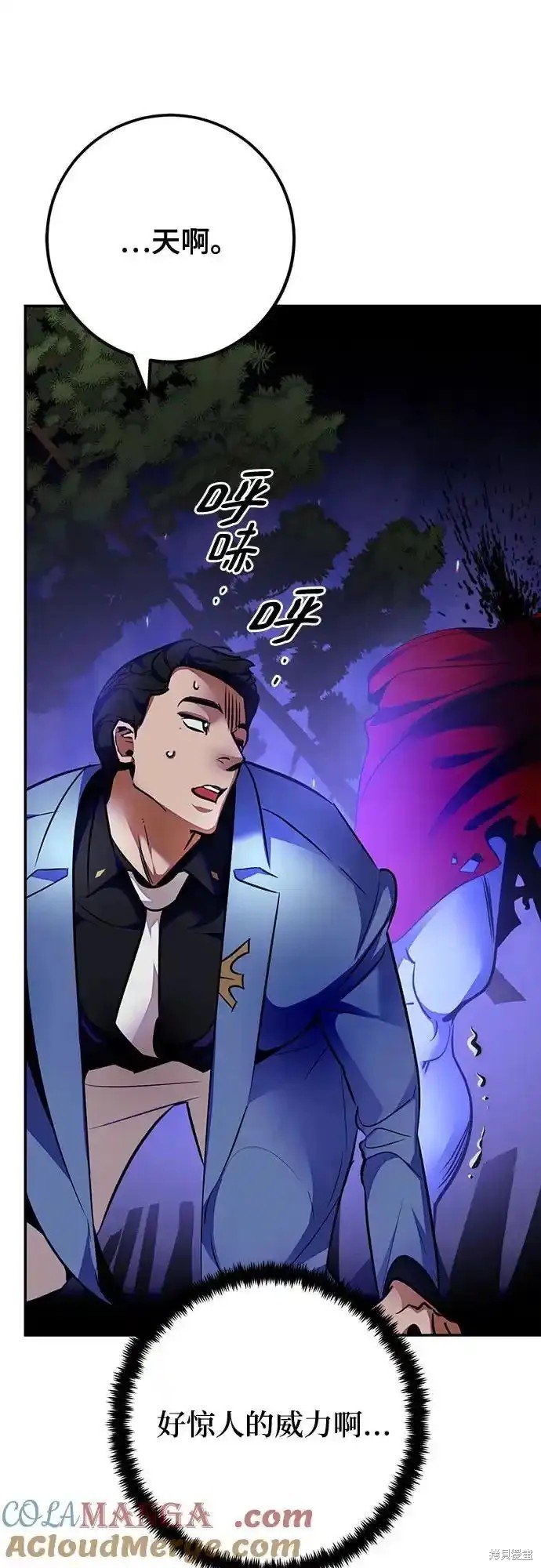 第161话