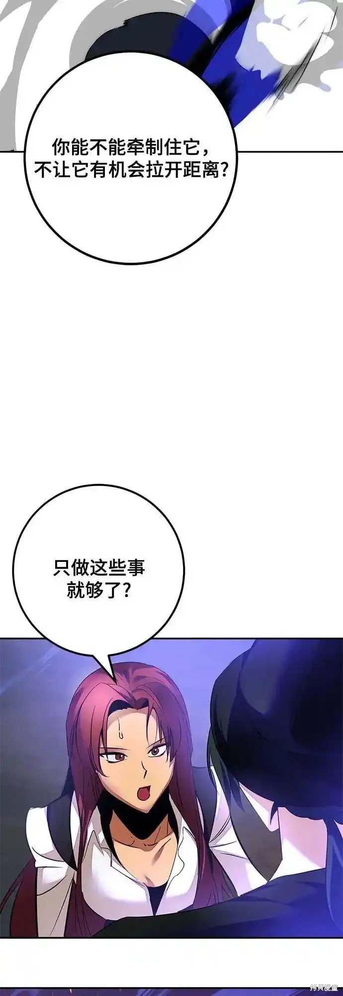 第161话