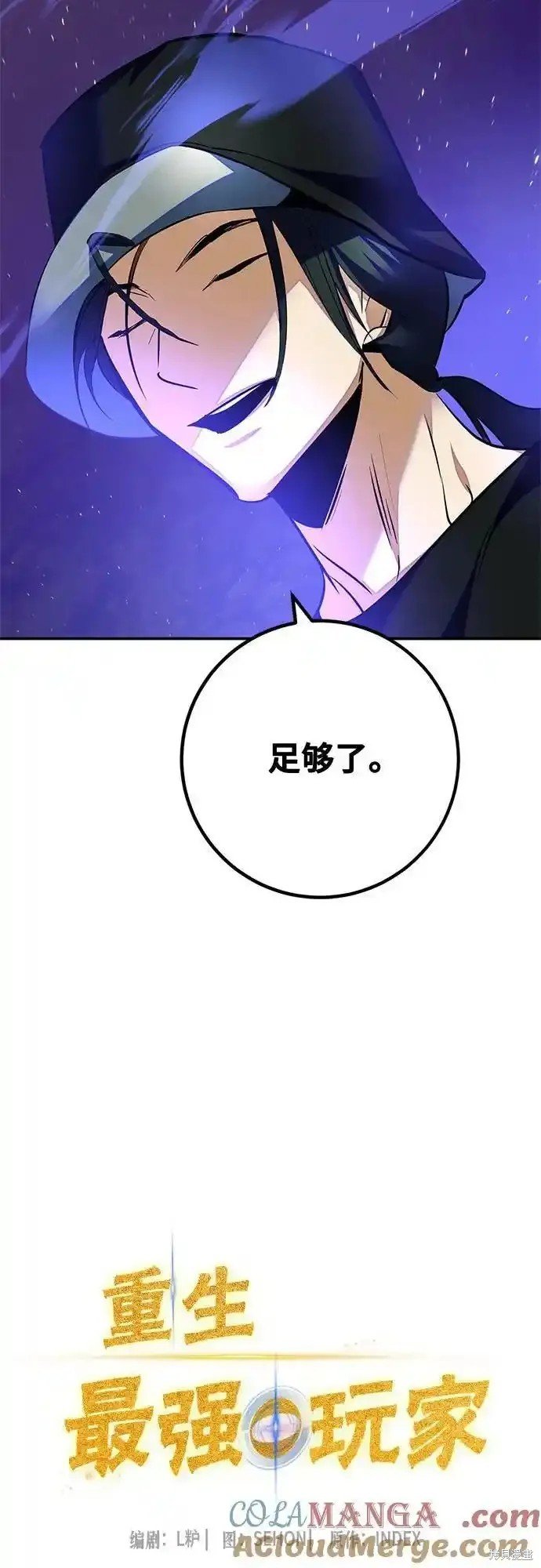 第161话