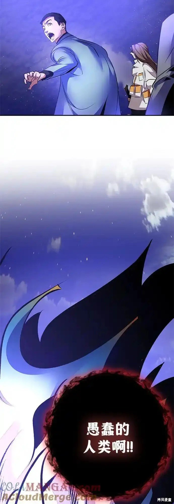 第161话