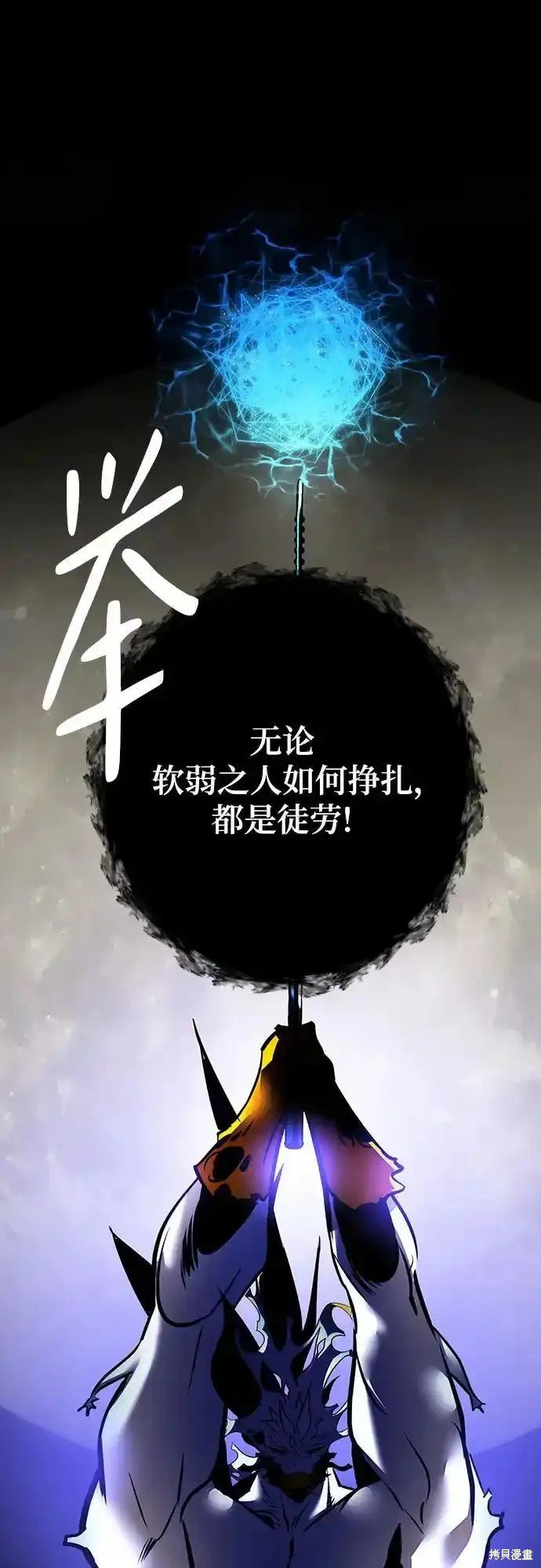 第161话