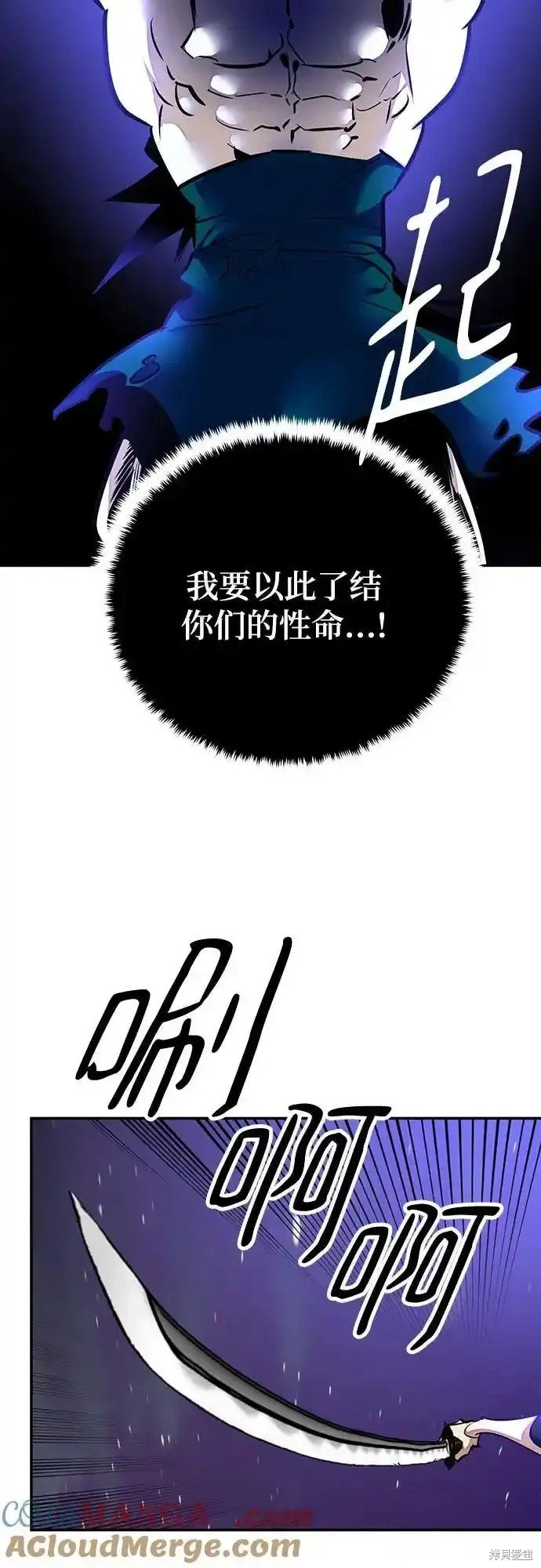 第161话