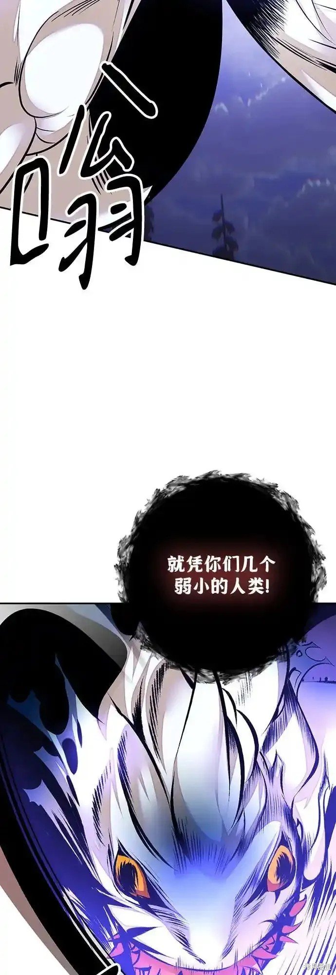 第161话
