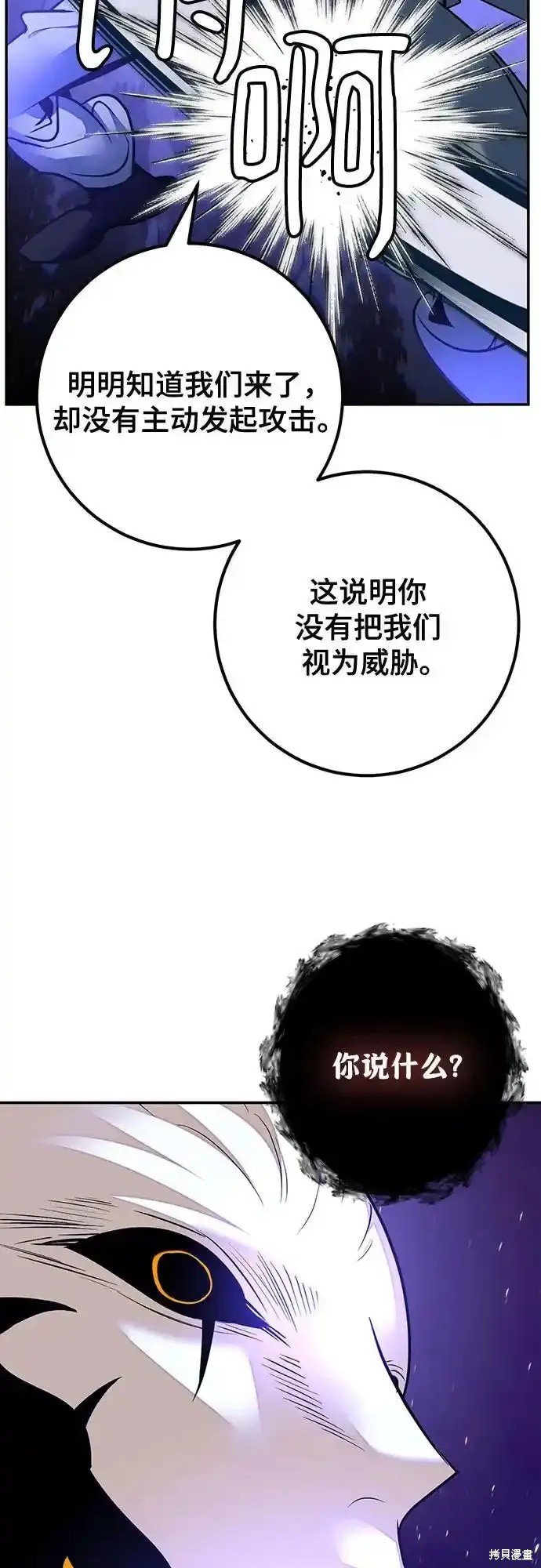 第161话